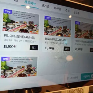 봄담아 리뷰 사진