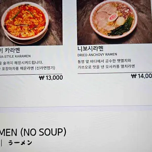 타치바나 리뷰 사진