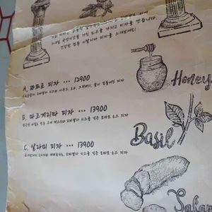 뚝배기이탈리아 리뷰 사진