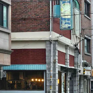 롱메 리뷰 사진