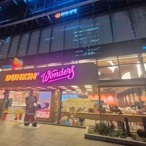 던킨 원더스 리뷰 사진