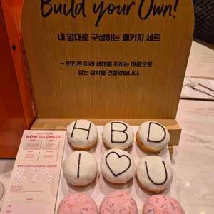 던킨 원더스 리뷰 사진