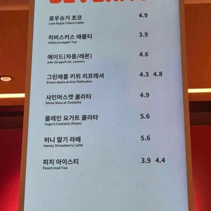 던킨 원더스 리뷰 사진