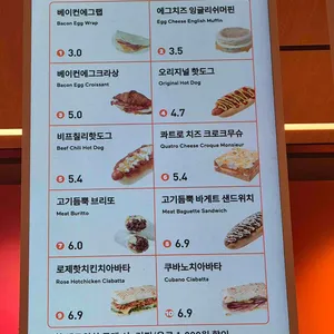 던킨 원더스 리뷰 사진