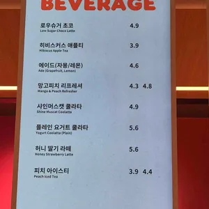 던킨 원더스 리뷰 사진