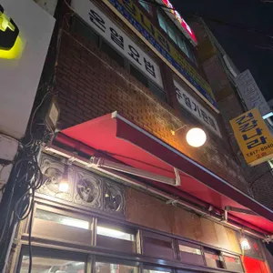 부산식 대표 사진