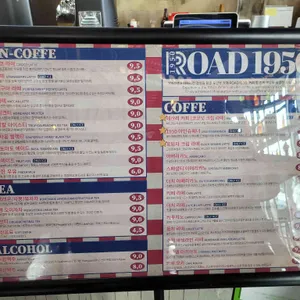 로드1950카페 리뷰 사진