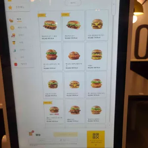 맥도날드 DT 리뷰 사진