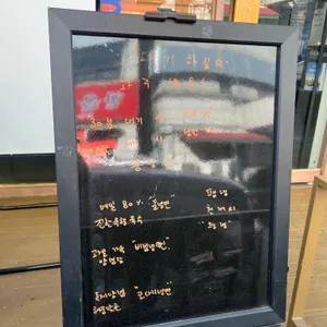 사계면반 리뷰 사진