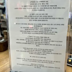 사계면반 리뷰 사진