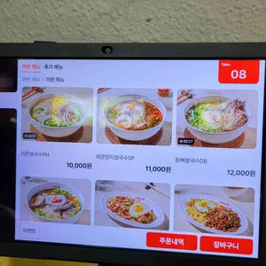 까몬 리뷰 사진