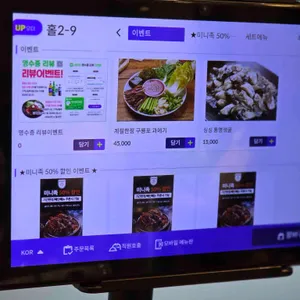 부마보쌈족발 리뷰 사진