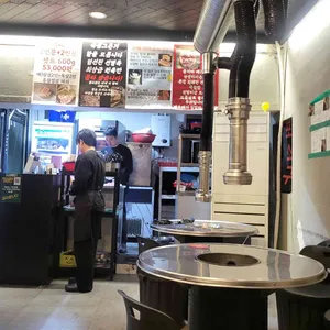 포항소금구이 대표 사진