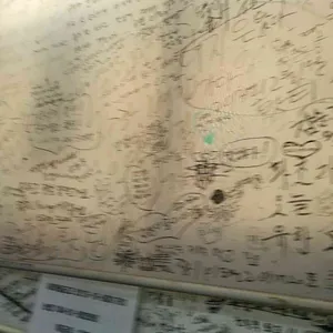 유화초 전복죽 리뷰 사진