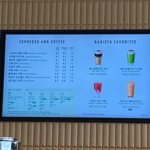 스타벅스 리뷰 사진