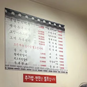 오늘도웃자 리뷰 사진
