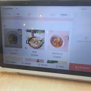 흐엉 리뷰 사진