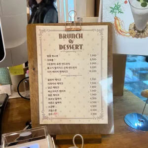 카페 109 리뷰 사진