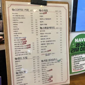 카페 109 리뷰 사진