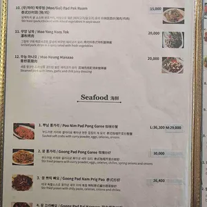 타이가든 리뷰 사진