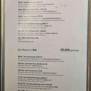 타이가든 리뷰 사진