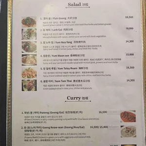 타이가든 리뷰 사진