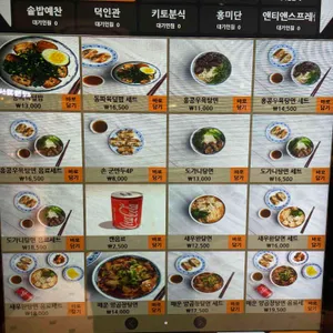 수수하지만굉장해 리뷰 사진