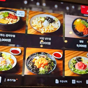 진심초밥 리뷰 사진