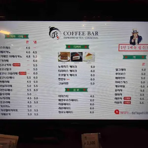 JS 커피바 리뷰 사진