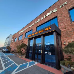 k헤밍웨이 카페 리뷰 사진