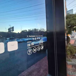 k헤밍웨이 카페 리뷰 사진