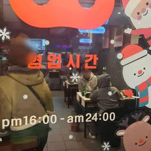 돈암돈집 리뷰 사진