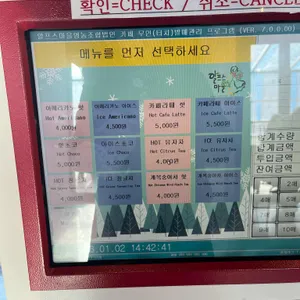 알프스마을 리뷰 사진