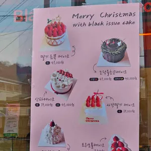 블랙이슈 리뷰 사진