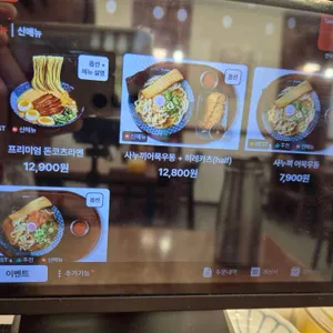 면식당 리뷰 사진