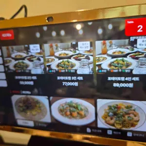 포테이토 랩 리뷰 사진