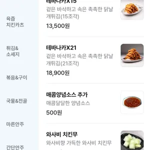 생마차 리뷰 사진