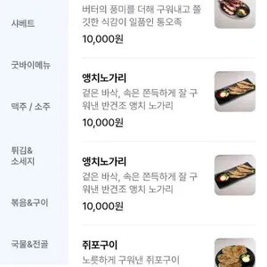 생마차 리뷰 사진