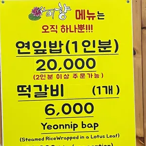 사비향 리뷰 사진