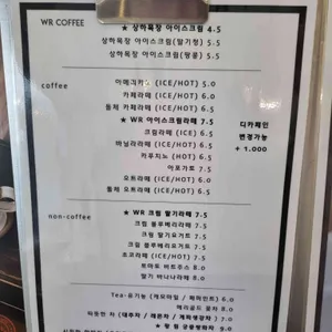 왕림커피 리뷰 사진