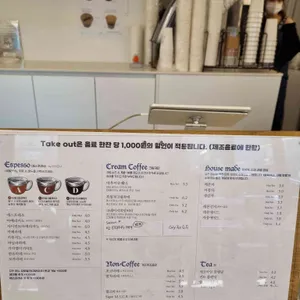 아우어타임 리뷰 사진