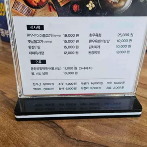 토종한우마을 리뷰 사진