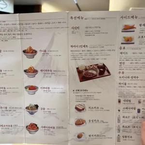 기요항 리뷰 사진