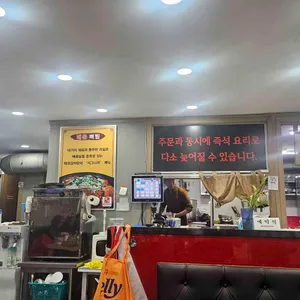 태경감자탕 리뷰 사진