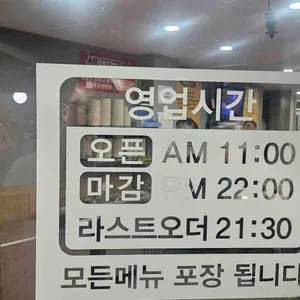 태경감자탕 리뷰 사진