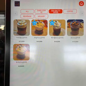 파레트 리뷰 사진