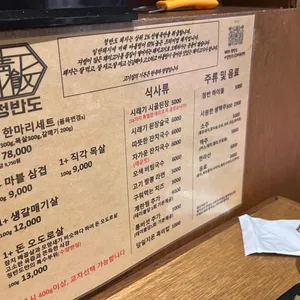 청반도 리뷰 사진