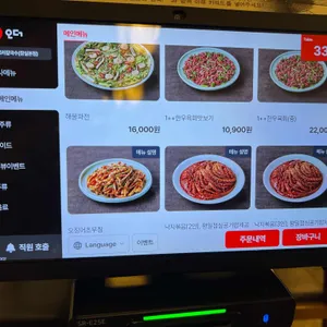 글로리칼국수 리뷰 사진