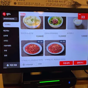 글로리칼국수 리뷰 사진