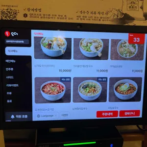 글로리칼국수 리뷰 사진